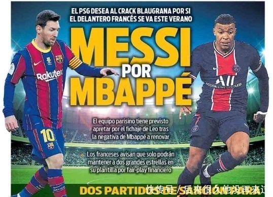 扑点功臣，阿森纳官方：凯帕当选本轮联赛杯队内最佳球员（阿森纳官宣：凯帕扑点立功，当选本轮联赛杯队内最佳）