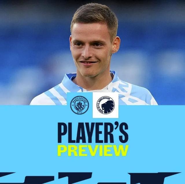 北京体彩公益金用于冰雪运动推广