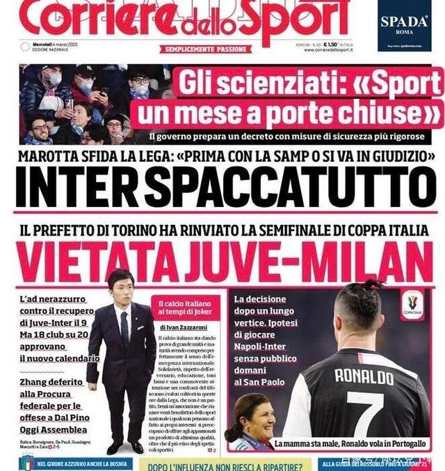 日本足协主席：日本没8万人球场，或联合申办2046世界杯（日本足协主席称因缺少8万座球场，日本或考虑联合申办2046年世界杯）