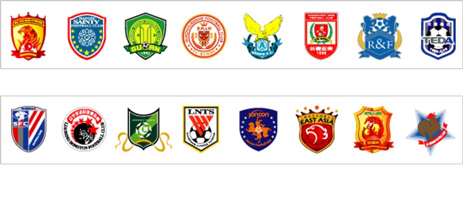 足球欧洲杯官方发布主题曲，引热议