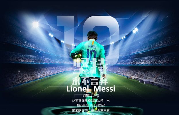 齐沃：作为意甲球队，国米两进欧冠决赛无论如何都配得上称赞（齐沃：国米两度闯入欧冠决赛，身为意甲球队当得起称赞）